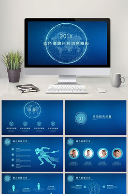 科技技術服務 高端服務素材與海報設計指南