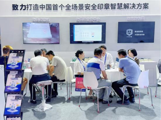 提升效率 降低風險 動碼印章場全景安全印章智慧解決方案備受關注